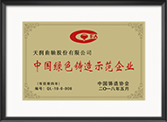 中国·太阳集团(tcy8722·官方网站)SunCityGroup