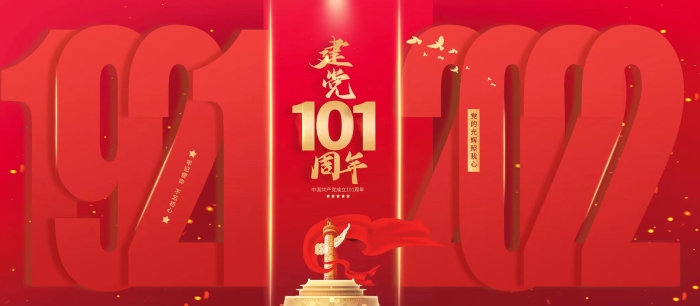 太阳集团8722工业