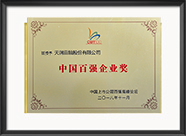 中国·太阳集团(tcy8722·官方网站)SunCityGroup