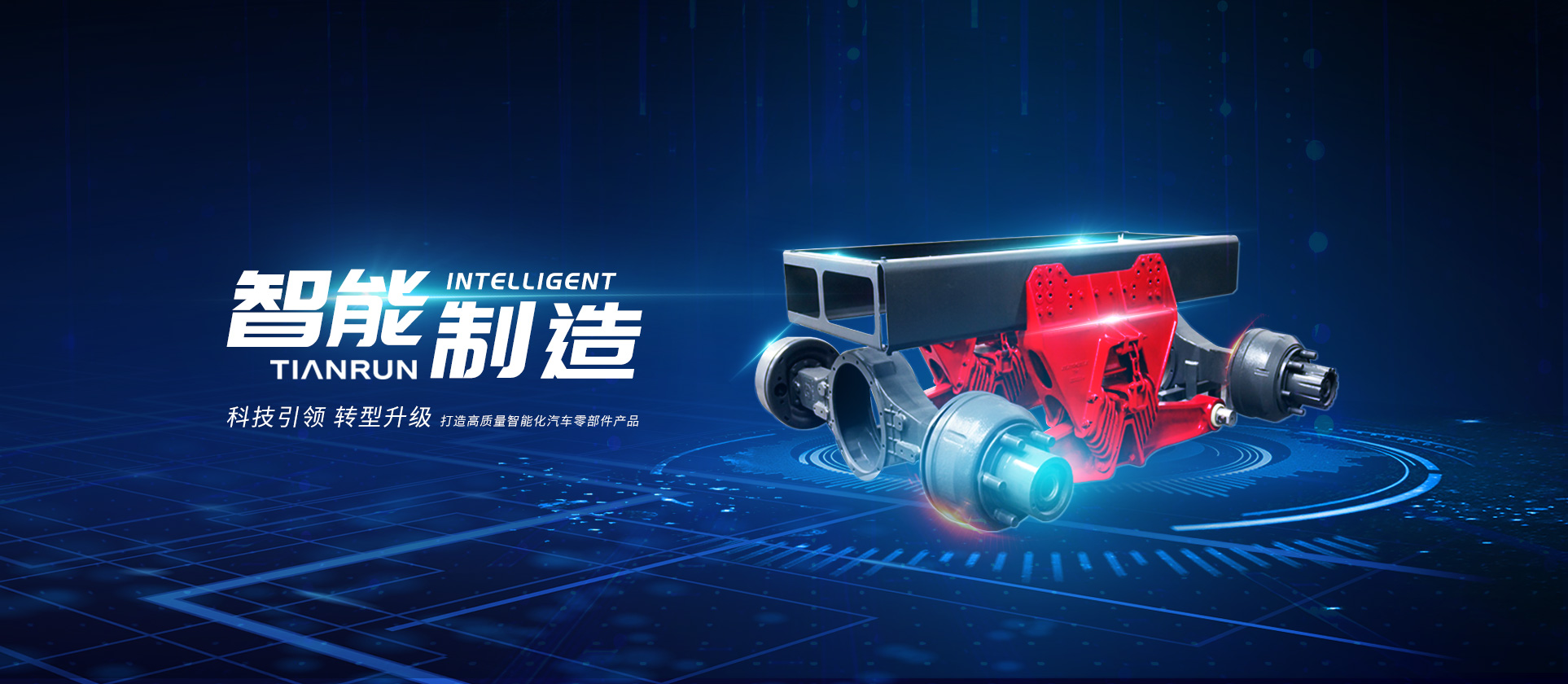 太阳集团8722工业