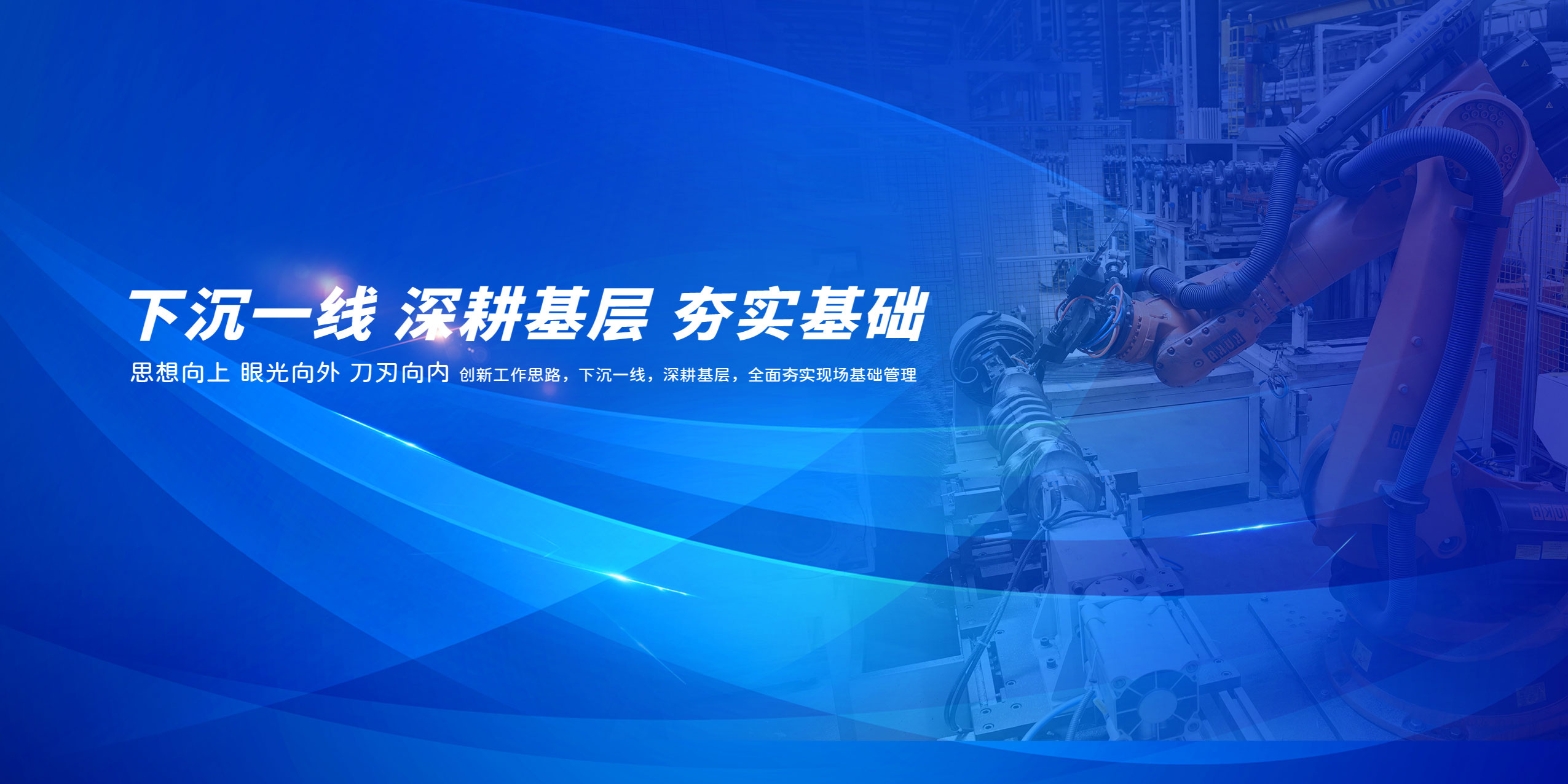 太阳集团8722工业