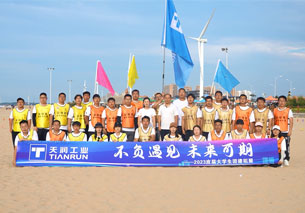 中国·太阳集团(tcy8722·官方网站)SunCityGroup