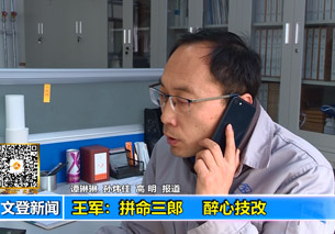 中国·太阳集团(tcy8722·官方网站)SunCityGroup