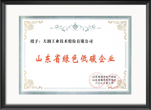 中国·太阳集团(tcy8722·官方网站)SunCityGroup