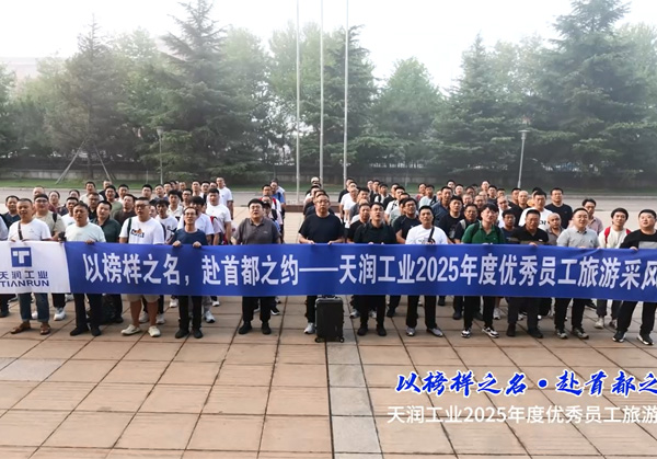 中国·太阳集团(tcy8722·官方网站)SunCityGroup