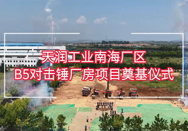 中国·太阳集团(tcy8722·官方网站)SunCityGroup